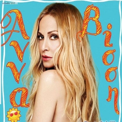 Ακυρώνεται η εμφάνιση της Άννας Βίσση στη Στυλίδα