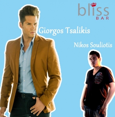 Γιώργος Τσαλίκης & Νίκος Σουλιώτης @ Bliss Bar Πρωταράς!