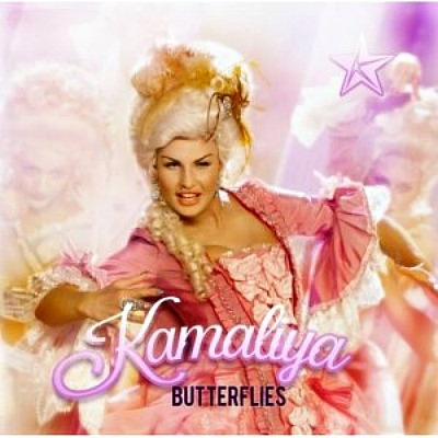 H Miss World 2008, Kamaliya κυκλοφορεί το καινούριο της single!