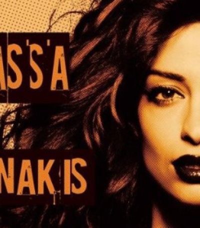 Η αφίσα της Ελένης Φουρέιρα για το Thalassa! 