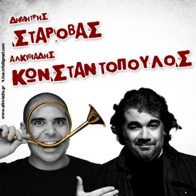 Μουσικο-θεατρο-παρανοϊκή συναυλία «Ένας τρελός»: Μετατίθεται στις 17 Αυγούστου!