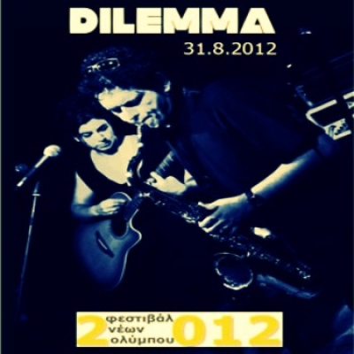 Οι DILEMMA παίζουν live 31/8 στο Φεστιβάλ Νέων Ολύμπου!