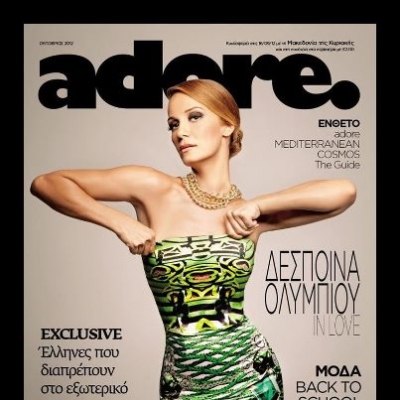 Δέσποινα Ολυμπίου: «Δεν κυνηγώ το πολύ χρήμα ή την δόξα!»