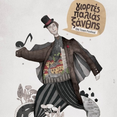 Γιορτές Παλιάς Πόλης στην Ξάνθη 2012