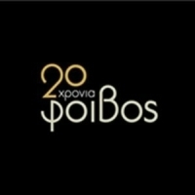 Η συνέντευξη του Φοίβου στον Real FM!