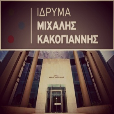 Ίδρυμα Μ.Κακογιάννης: Πρόγραμμα Οκτώβριου 2012!