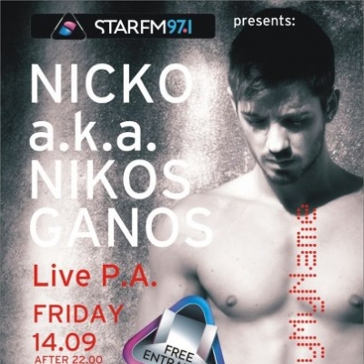 Ο Νίκος Γκάνος στο Star Fm Party @ Remvi Θεσσαλονίκης