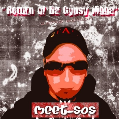 «Σε έναν τεκέ σκαρώσανε»… σε hip-hop ρυθμούς!