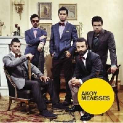 «Σε θυμάμαι» το νέο single από τις Μέλισσες!