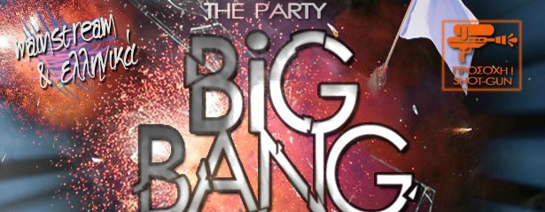 “Big Bang Party” κάθε Παρασκευή στο Liv