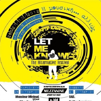 Metropolis: Ένα διήμερο festival με ζωντανή μουσική και φωτογραφίες!