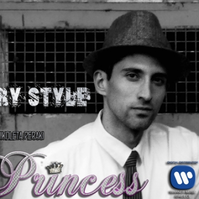 Ο Gregory Style έρχεται με ολοκαίνουριο video clip για το τραγούδι του “Princess”