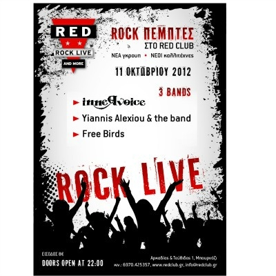 Ροκ Πέμπτες στο Red Club