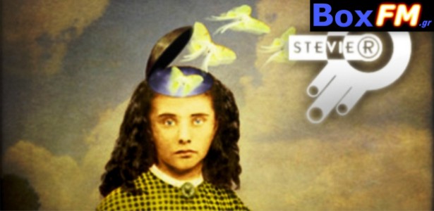 Νέο τραγούδι από Stevie R & Spiro με τίτλο "Spoiled Child"