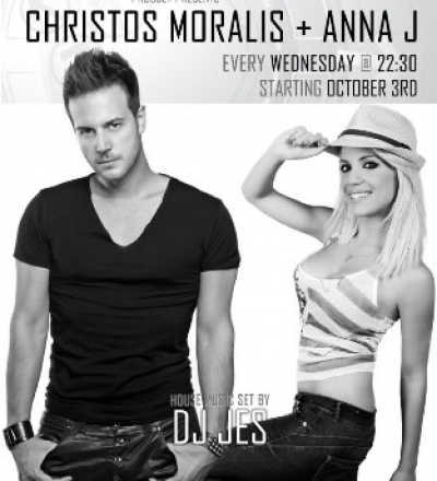 Χρήστος Μόραλης - Άννα Τζαφέρη Live @ Mamacas κάθε Τετάρτη