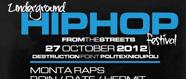 Underground Hip Hop Festival στη Πολυτεχνειούπολη 27/10
