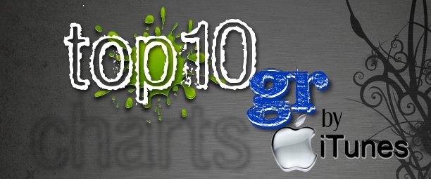 iTunes GR Top10 (19-25/11/12)