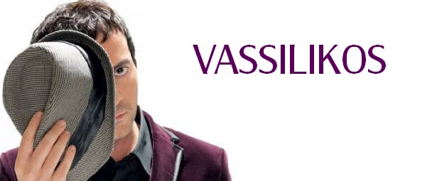 Vassilikos:"Δεν μπορείς σαν καλλιτέχνης να διασκεδάσεις με τη δουλειά άλλου καλλιτέχνη"