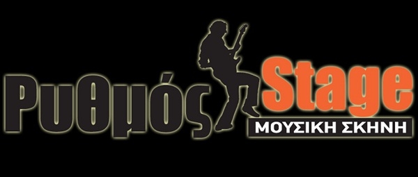 Ο Ρυθμός συνεχίζει και το Νοέμβριο!