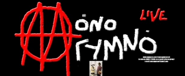 Οι Μόνο Γυμνό live στο Bat City 29/11