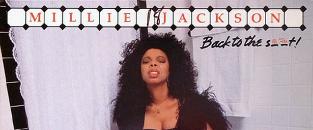 Τα κακά κόποις κτώνται! 