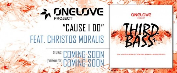 Δείτε το teaser για το νέο τραγούδι του Χρήστου Μόραλη