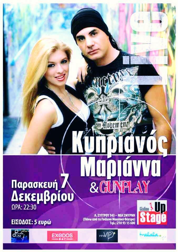 Afisa kuprianos-maratzi