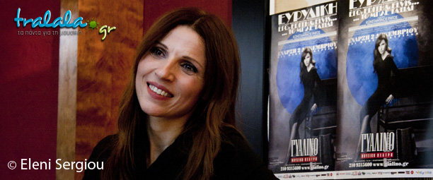 Ευρυδίκη: “Αγχώνομαι όπως όλοι, αλλά δε σκέφτηκα ποτέ την Κύπρο σαν προορισμό διαφυγής”