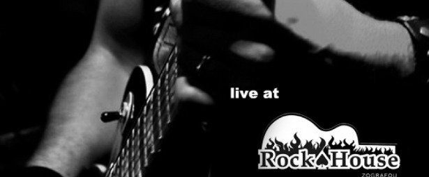 Οι Skysent LU στο Rock House 21/12