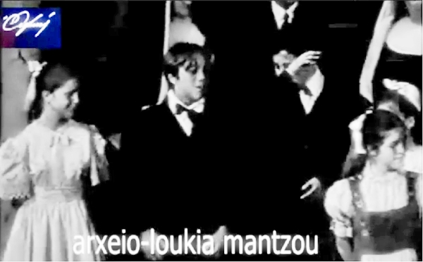 Tsaltampasis_melodia-tis-eytyxias