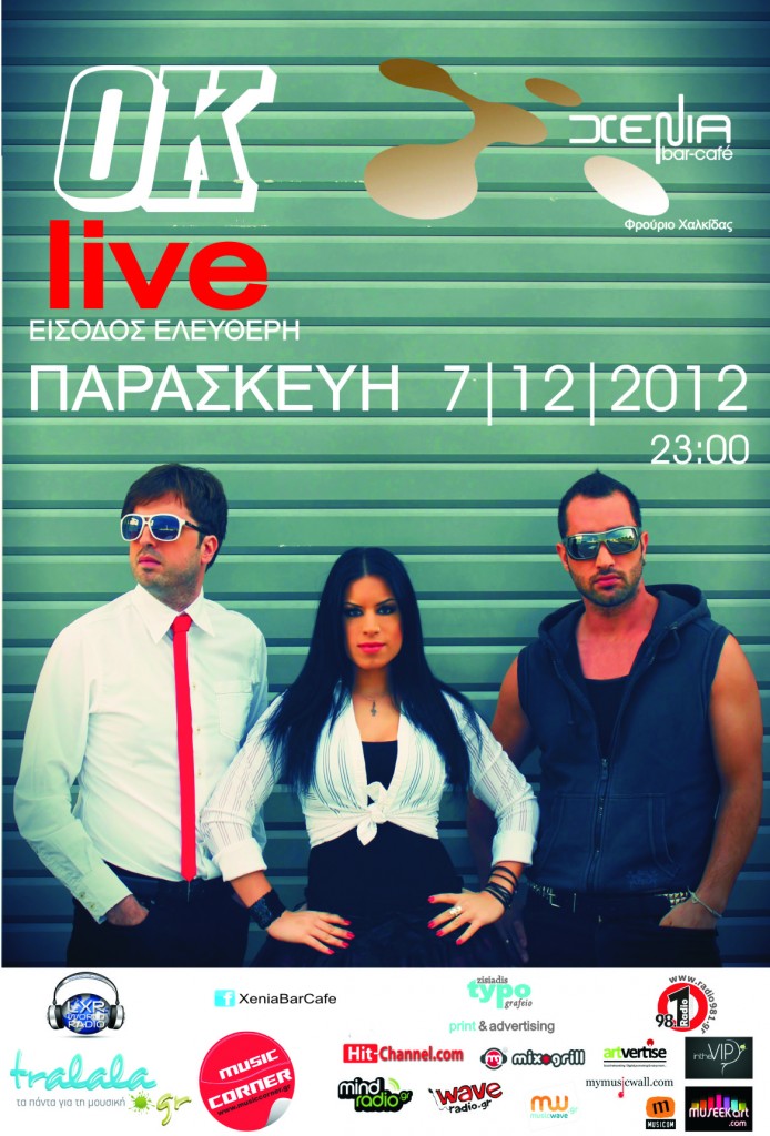 afisa xenia poster tel