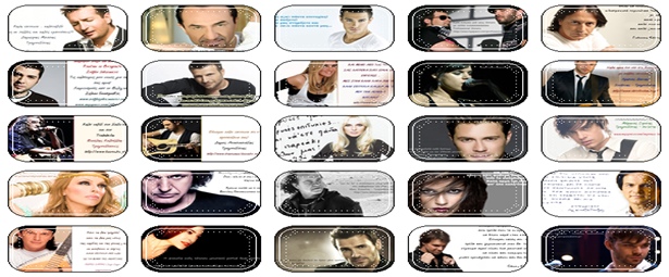 Τρία χρόνια tralala.gr | Δείτε ευχές καλλιτεχνών στο ξεκίνημα μας 01.12.2009!