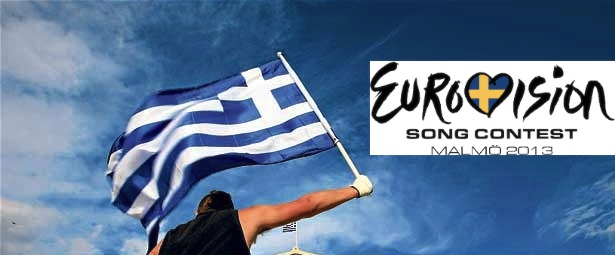 Eurovision 2013 | Το MAD αναλαμβάνει τον ελληνικό τελικό;