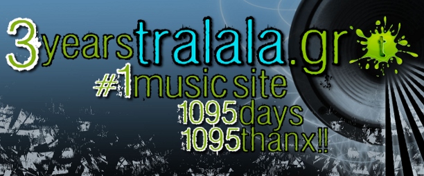 Τρία χρόνια tralala.gr: Top 10 νέες κυκλοφορίες 2012