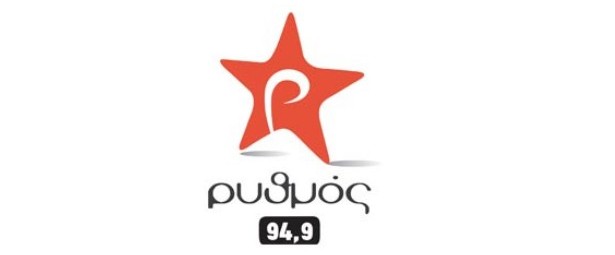 Ο Ρυθμός 94,9 γιορτάζει τα Χριστούγεννα στην Τεχνόπολη!