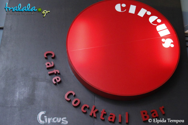 tsotoulidis-circus-interview-09