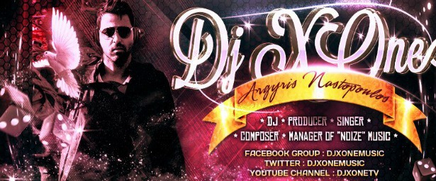 Ο Dj X One επέστρεψε!