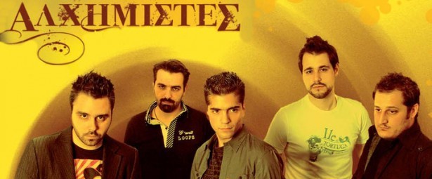 Οι Αλχημιστές μας παρουσιάζουν το νέο τους single “Χειμώνες”