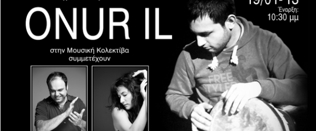 Η Descarga Project feat. ONUR IL στην Αυλαία 19/1