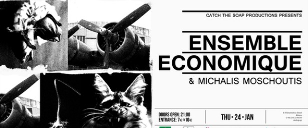 Ensemble Economique ζωντανά σε Αθήνα, Λάρισα και Θεσσαλονίκη 24,25,26/1