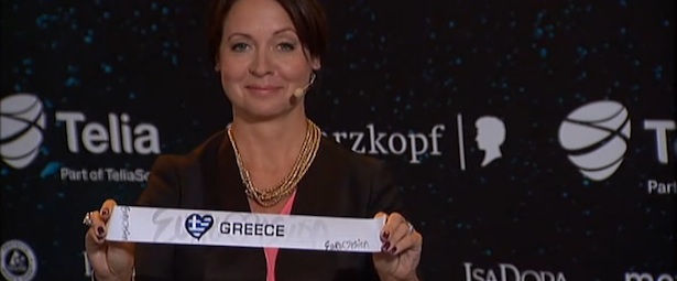Eurovision 2013 | Στον δεύτερο ημιτελικό κληρώθηκε η Ελλάδα!