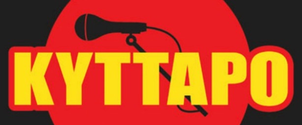 Δείτε το πρόγραμμα του Κυττάρου 21-24/3