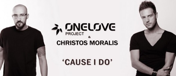 Οι One Love Project και ο Χρήστος Μόραλης παρουσιάζουν πρώτα στο Tralala.gr το νέο τους single !!
