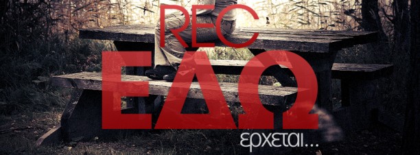 Αποκλειστικό: O Chris Gehringer της Rihanna θα κάνει το Master των REC!