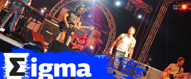 Απολαύστε το νέο video clip των Σigma