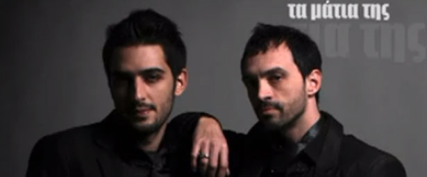 Νέο τραγούδι από Βάιο Κωνσταντινίδη και Κωνσταντίνο Μπενέτο “Για όλα φταίνε τα μάτια της” 