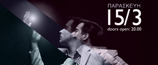 The Irrepressibles live στο Fuzz Club 15/3