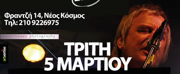 O Γιώργος Δημητριάδης θα παρουσιάσει live το νέο του δίσκο στο Σταυτό του Νότου club παρέα με πολλούς guests! 4/3