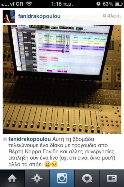 drakopoulou-vertis-karras-gonidis