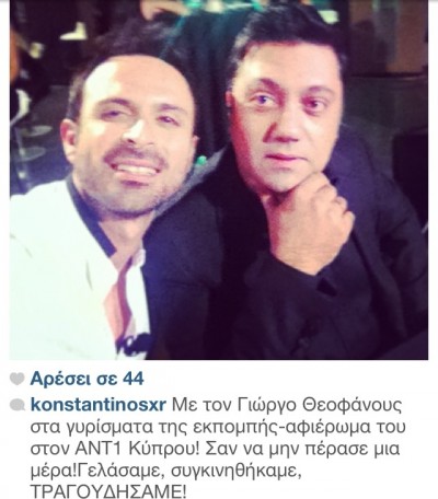 giorgos-theofanous-konstantinos-christoforou